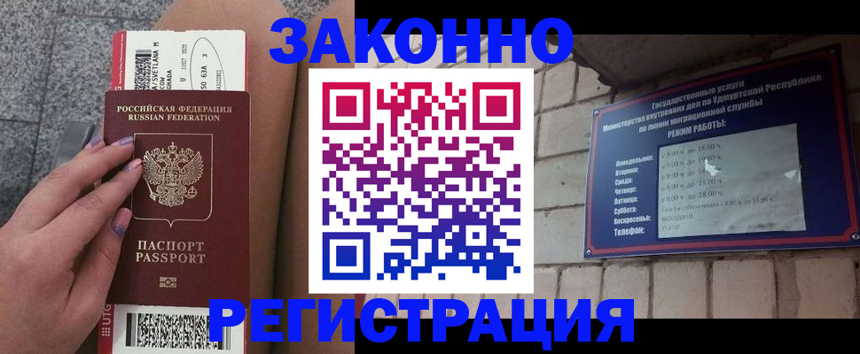 найти адрес прописки в Саках